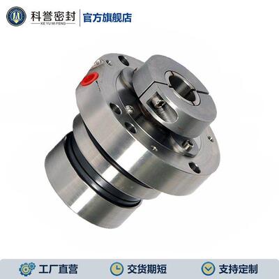 工厂直营 IHE50-32-250 HE65-40-250机械密封