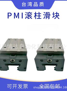 MSR 20 25 30 35 45 55 65 LE E SSF0 LS S SSF1 H P 银泰滑块