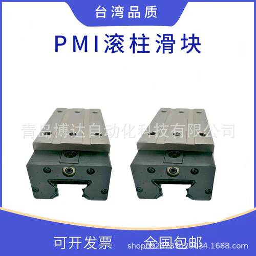MSR 20 25 30 35 45 55 65 LE E SSF0 LS S SSF1 H P 银泰滑块