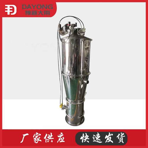 真空粉体上料机DY-1无尘供料自动加料机粉尘输送机
