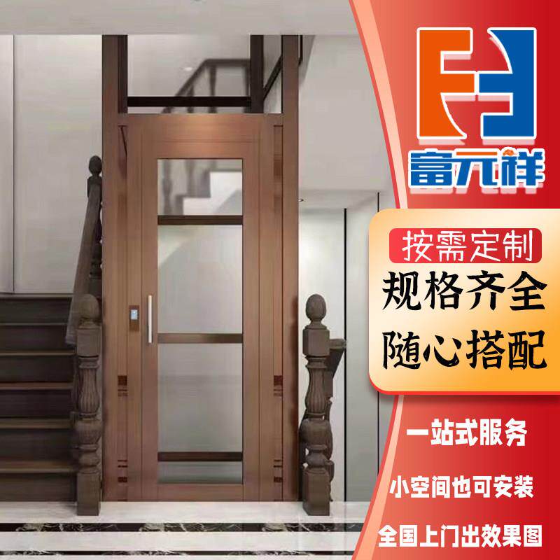 别墅电梯二三四五层室内外加装液压覆式家用电梯曳引简易观光电梯