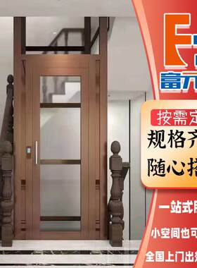 别墅电梯二三四五层室内外加装液压复式家用电梯曳引简易观光电梯