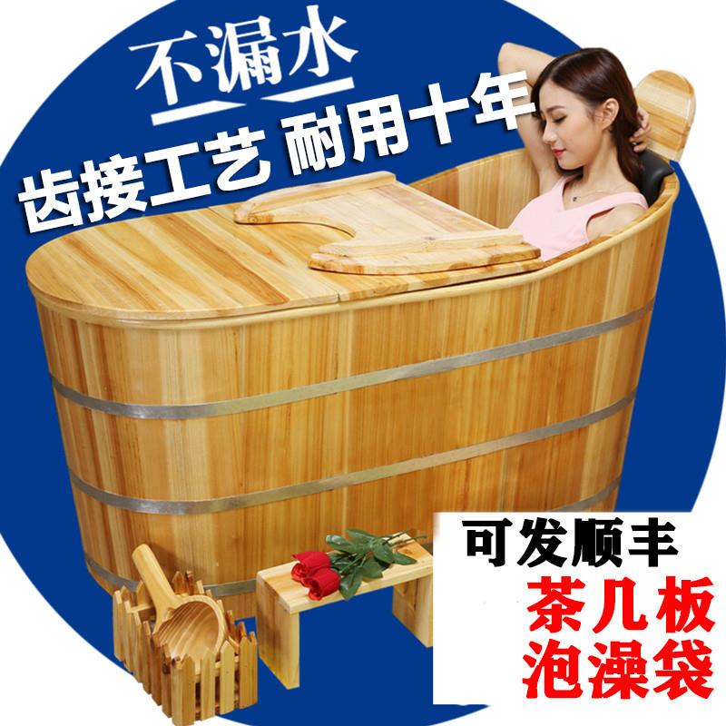 加厚院泡澡木桶浴缸成人家用浴桶大洗澡盆沐浴薰蒸桶带盖