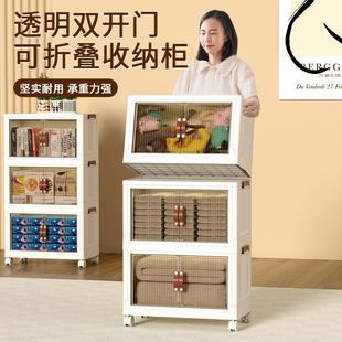 透明折叠收纳柜特大号收纳箱家用衣物零食储物柜免安装 新款 置物柜
