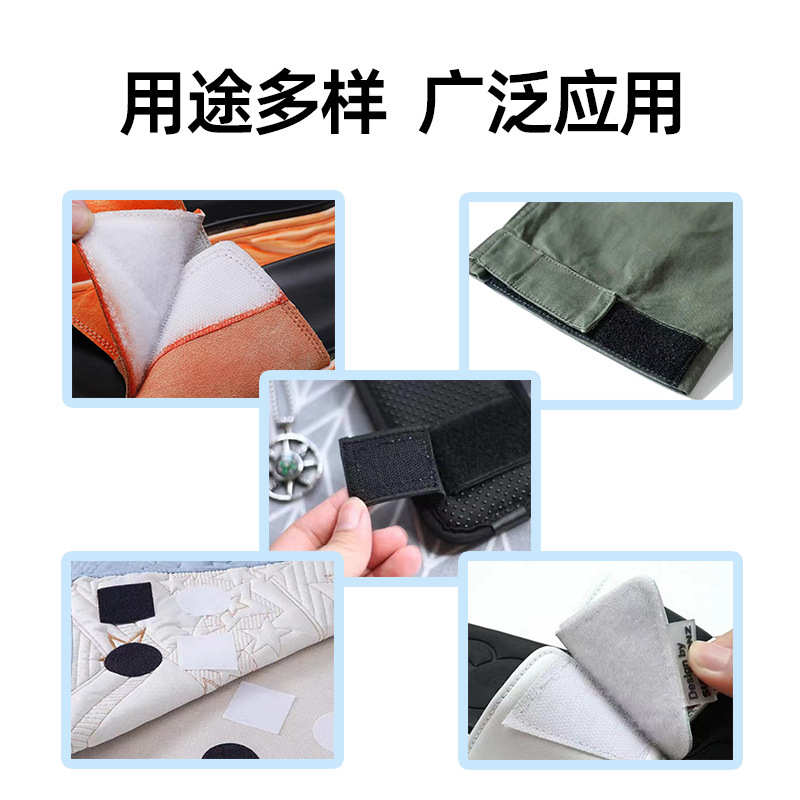 现货10cm彩色无胶魔术贴混纺粘扣带勾毛子母配件粘力缝纫服装辅料