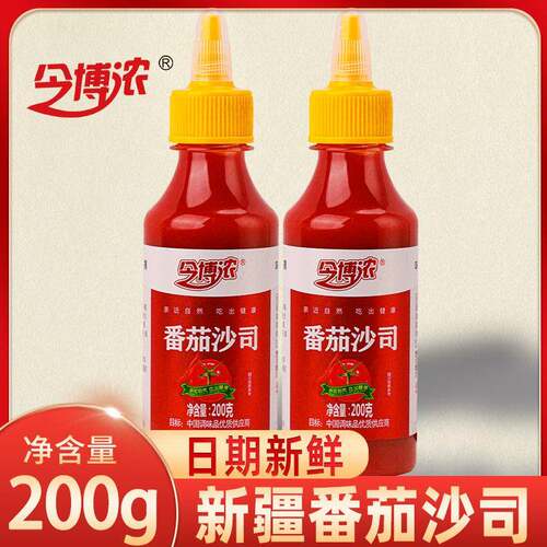 番茄酱番茄沙司200g等家用葱抓饼披萨汉堡薯条酱料挤压瓶家用调味