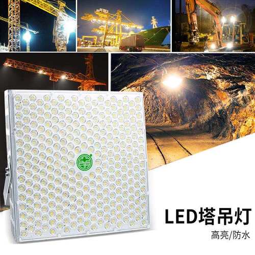 亚明建筑之星LED塔吊灯1000W瓦大功率工地照明户外高杆探照投光灯