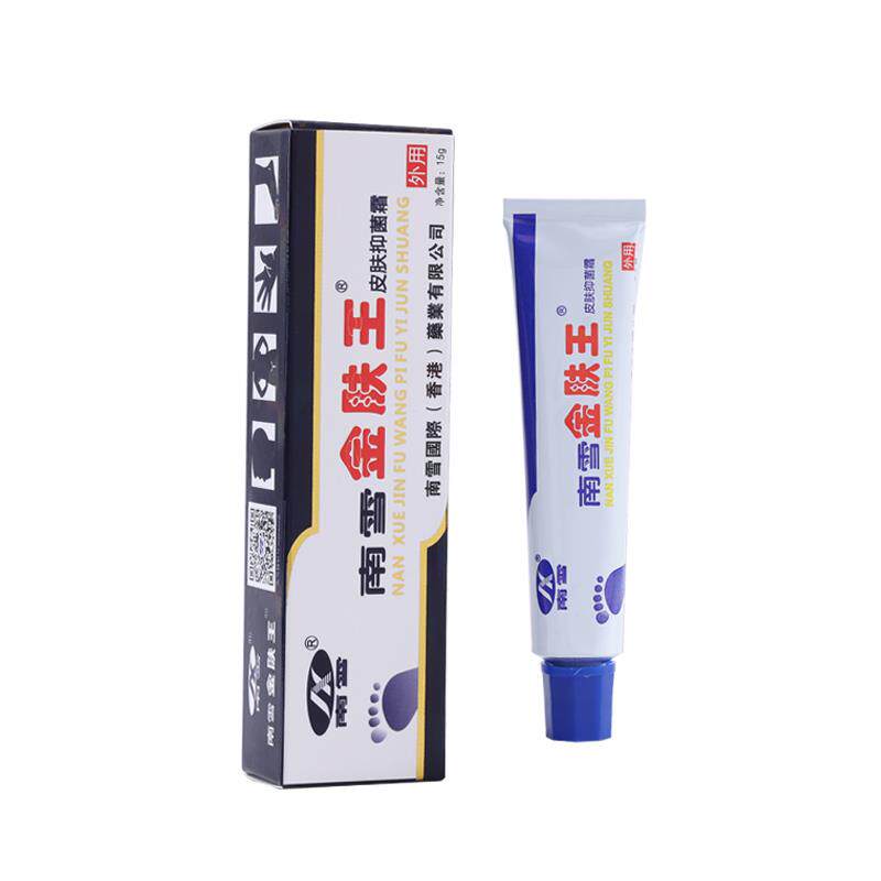 南金肤雪王抑菌乳正BNJ品金肤王草本止痒膏皮肤癣瘙膏痒湿膏痒软