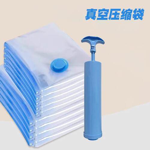 Thickened Vacuum Compression Bag, Transparent Large Size Air