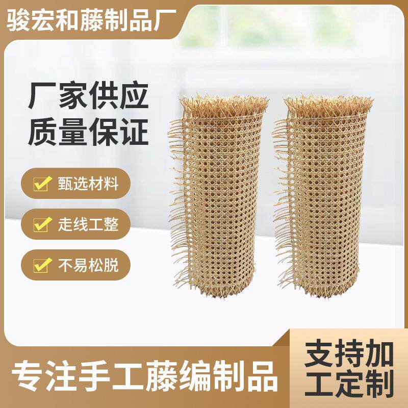 坑片眼笪藤编收纳篮筐藤椅藤凳装饰装修工艺编织酒店藤野餐篮子
