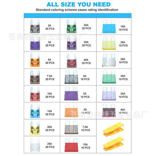跨境 330pcs汽车中号插式保险片保险丝套装盒装 车用锌片保险丝
