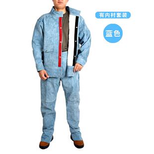 正品 焊接阻防护服焊专用鑫皮衣防燃焊接工 工圣源牛皮防烫电焊皮裤