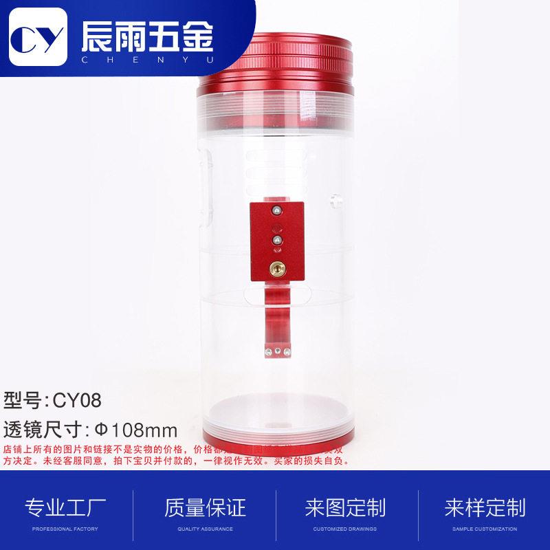 透明PC激光炮夜钓灯外壳顶点钓鱼灯手电筒外壳亚克力灯壳CNC加工