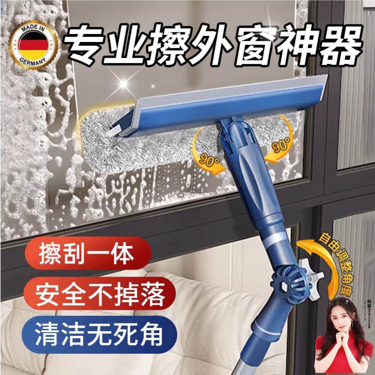 擦玻璃家用具款清高层窗外外窗万向专用洁工新擦窗家政保洁洗窗户