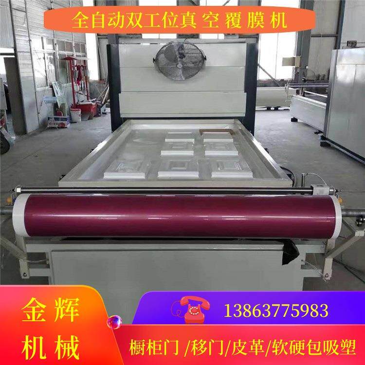 单工位异型板材真空覆膜机自动裁膜 全铝板加热门芯板吸塑机