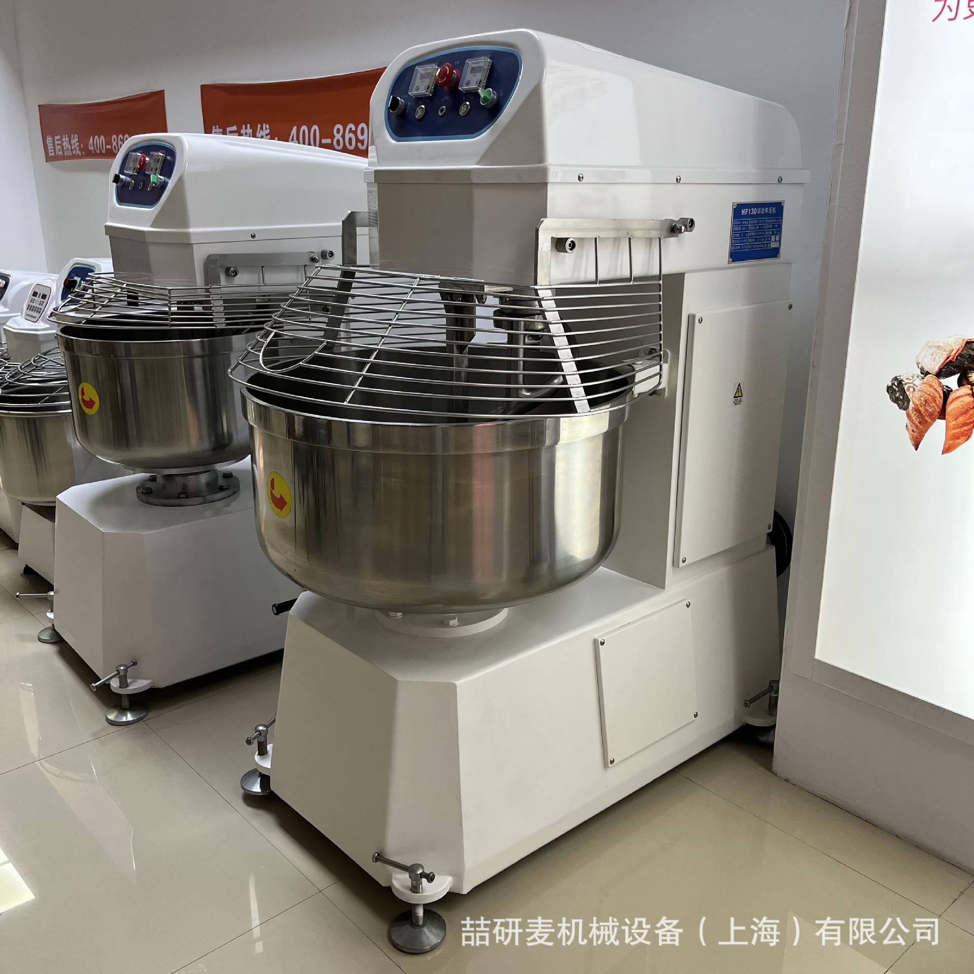 大型立式120升240升和面机厂家直供快速双速微电脑操作面板打面机