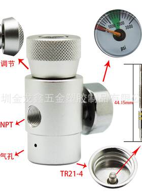 新款苏打水机小钢瓶快接头外接TR21.4充气接头带3000psi压力表