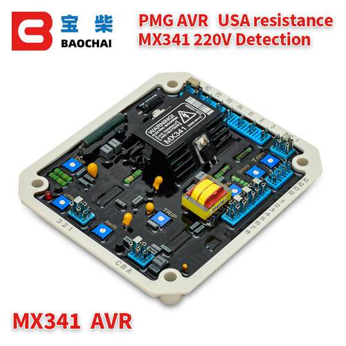 发电机自动稳压器 MX341 AVR 永磁柴油无刷交流发电机 稳压器