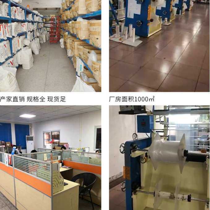 pof低温膜透明热缩膜包装热缩袋塑封膜对折膜收缩膜热封鞋子收纳