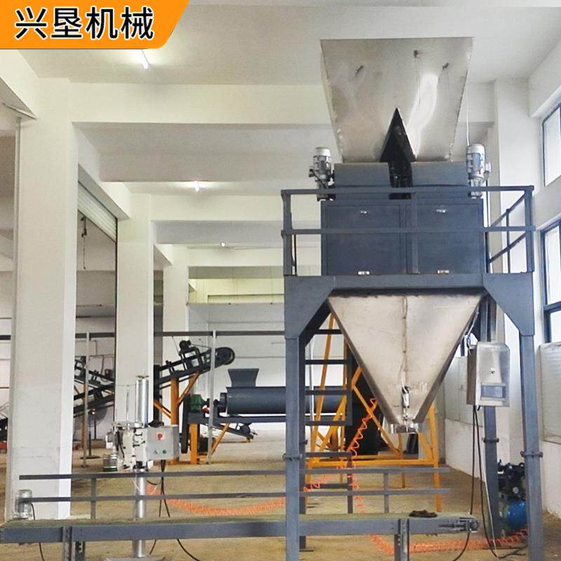 打包有机肥复合肥自动包装机定量称重塑料封包机粮食有机肥包装机