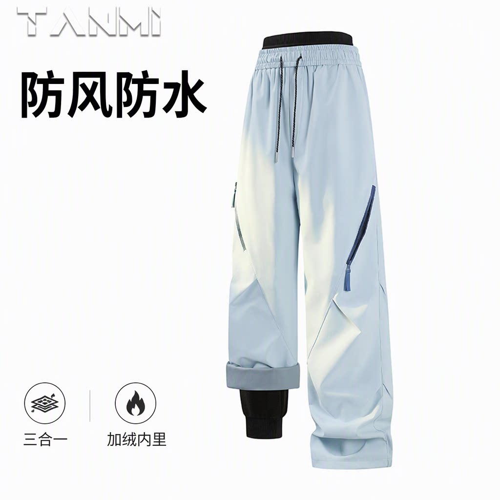 探觅三合一冲锋裤男女户外防风防水加绒秋冬季徒步登山滑雪软壳裤