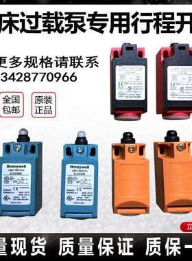 山田顺/肯岳亚/昭和超负荷过载泵微动行程开关AT-11过载泵LP-20