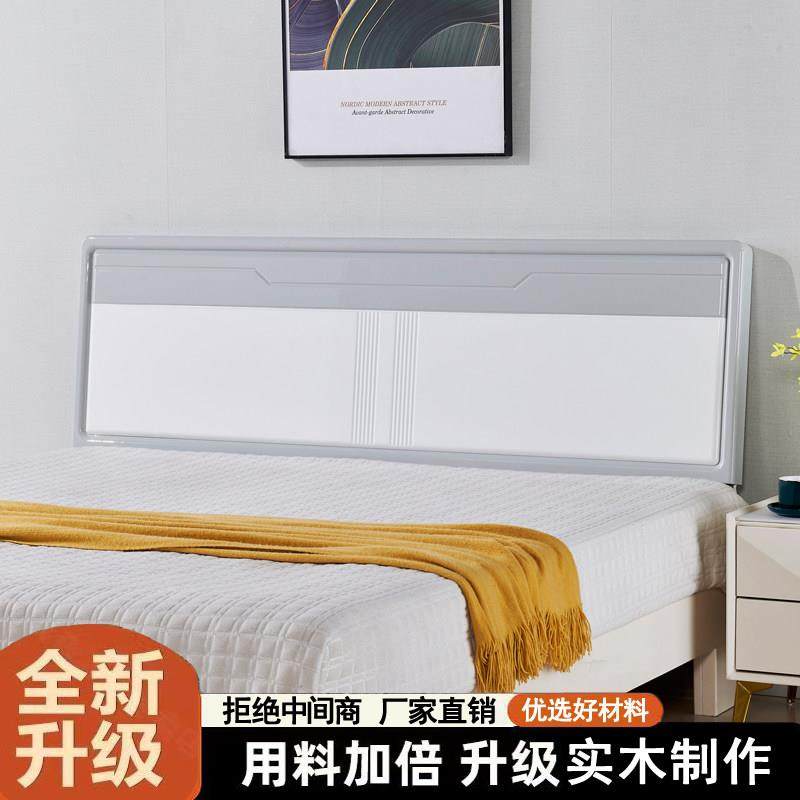 实木床头单买烤漆背板简约新款主卧双人靠背板儿童双层床头板,住宅家具,床架/床板,淘宝优惠券,粉丝福利购,淘宝优惠卷