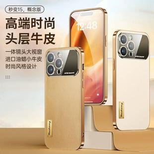 适用于苹果14promax手机壳新款 昌洽数码 高端简约真皮大视窗iPhone14Pro高级感全包plus超薄金属边框13超薄潮