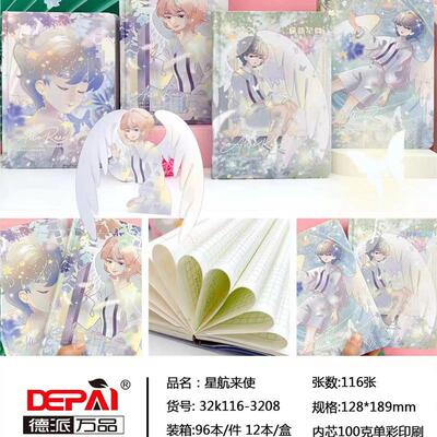 少女心32K手账本卡通可爱彩页学生日记本 记事笔记本子手帐本