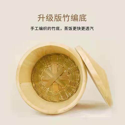 7Y子F贵州蒸饭木蒸沙木正子家用大小桶号竹编甄子0糯米饭团F76MJS