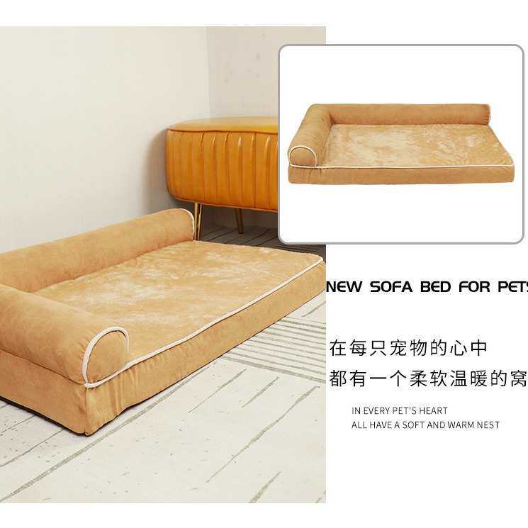 新款海绵款宠物沙发窝狗窝猫窝可以拆洗宠物窝四季毛绒狗狗猫咪窝,宠物/宠物食品及用品,狗窝/屋/帐篷/沙发,淘宝优惠券,粉丝福利购,淘宝优惠卷