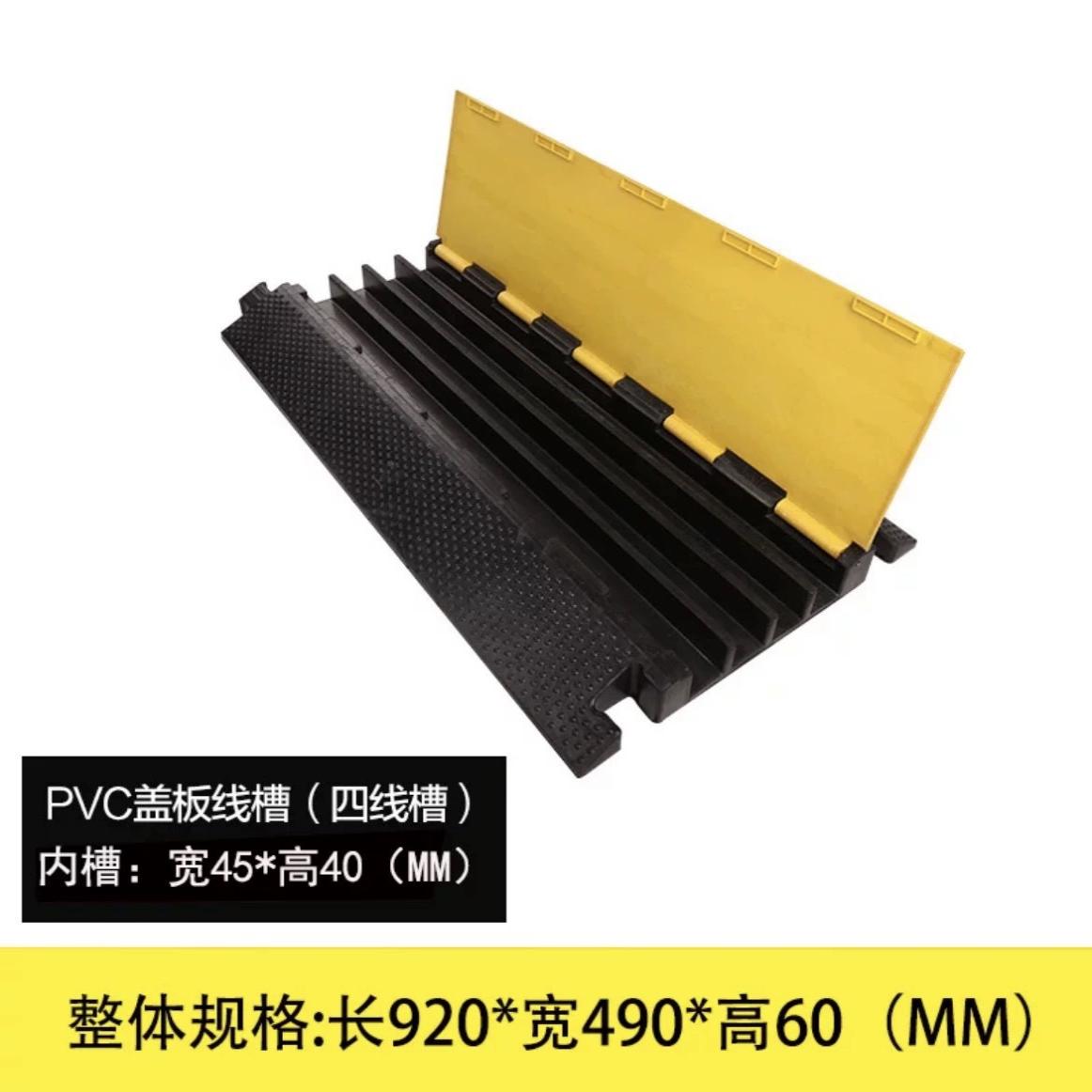 减速带PVC高性能变频调速设备