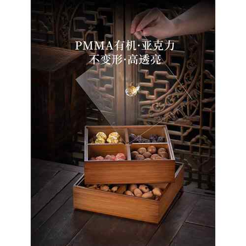 正品新中式水果盘客收厅家用零食果纳乔迁子干果小吃茶几摆瓜放托