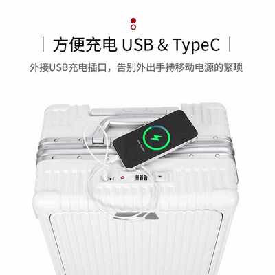 18寸登机箱多功能小行李箱前开口铝框密码旅行箱充电拉杆箱批发女