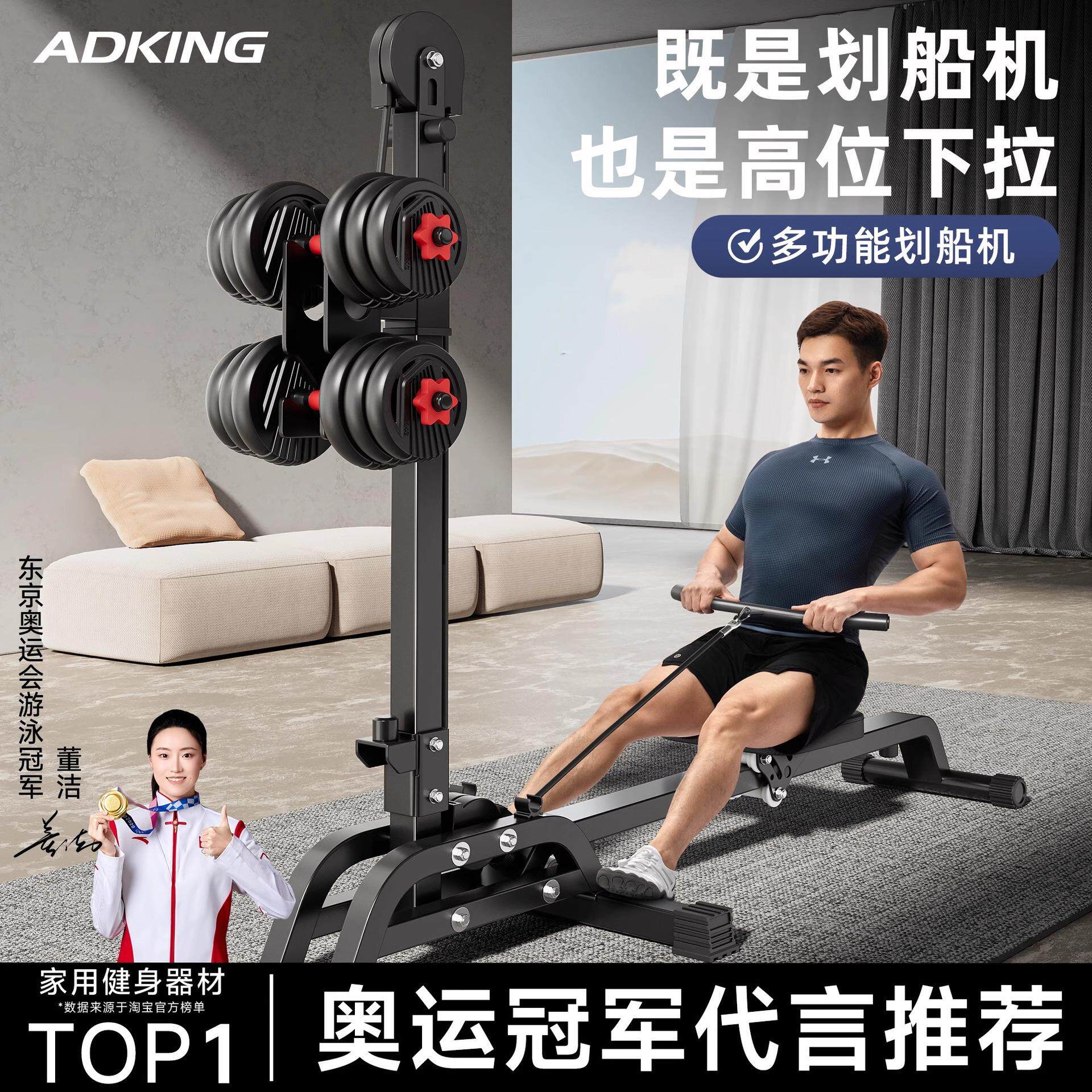 划船机家用静音室内有氧燃脂减肥运动器材可折叠划船机健身器材