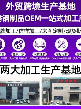 锈厨房吊墙壁NJU墙物储橱壁挂浴钢室阳台悬挂式纳