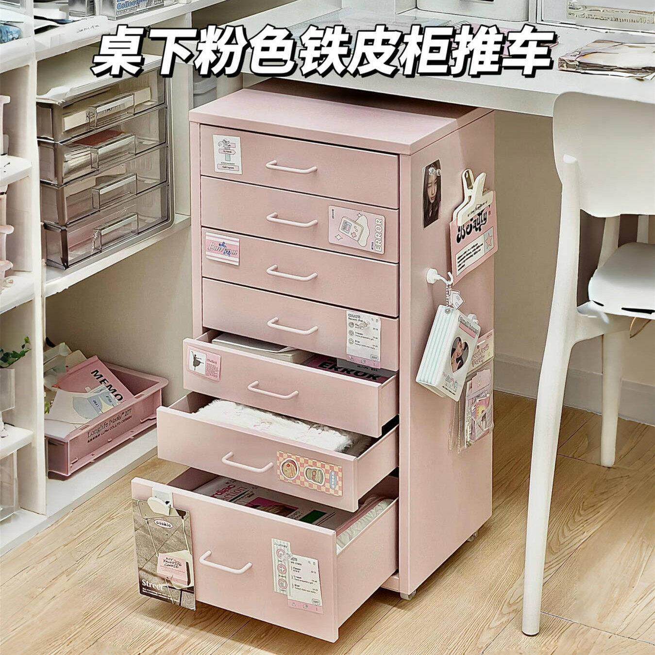 书桌下边铁皮柜书柜抽屉式移动落地铁艺文件柜置物架学生家用宿舍