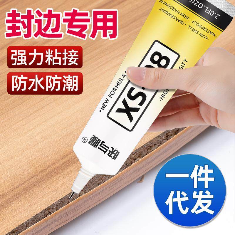 免漆板家具带胶封边条pvc装饰封边条包边条生态板橱柜衣柜封口条,工业油品/胶粘/化学/实验室用品,胶粘剂/胶水,淘宝优惠券,粉丝福利购,淘宝优惠卷