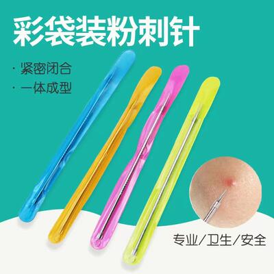 Stainless Steel Acne Needle, Pimple Extractor, Blackhead Rem