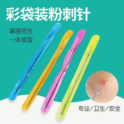 Stainless Steel Acne Needle, Pimple Extractor, Blackhead Rem