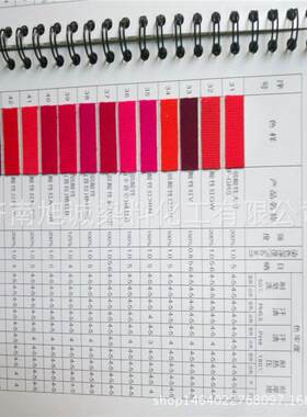 现货供应酸性红 木材纸张锦纶用酸性红A酸性大红G酸性红V酸性染料