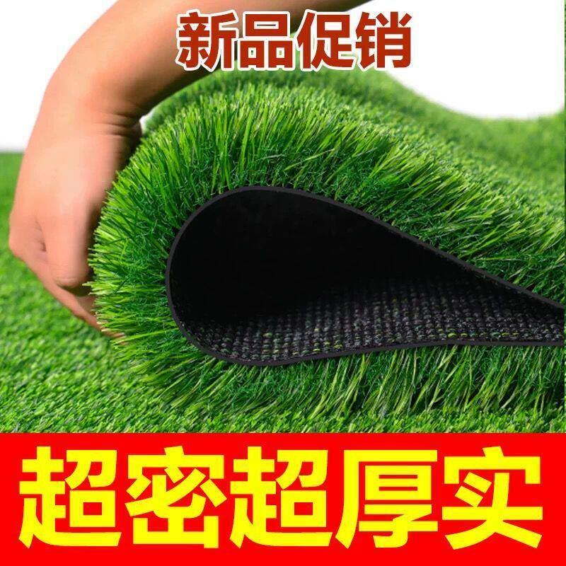 工地围挡彷真草坪地面绿化施工绿地庭院幼儿园假草皮防航拍铺地