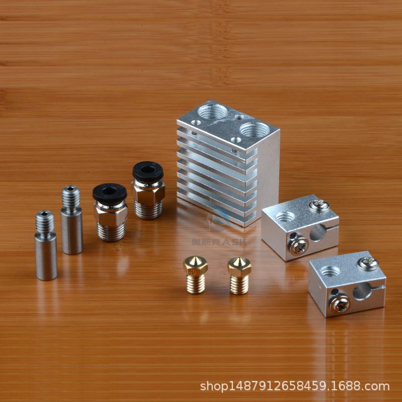 3d打印机配件E3D双头挤出头V5V6新版双喷头双头方形挤出机喷嘴