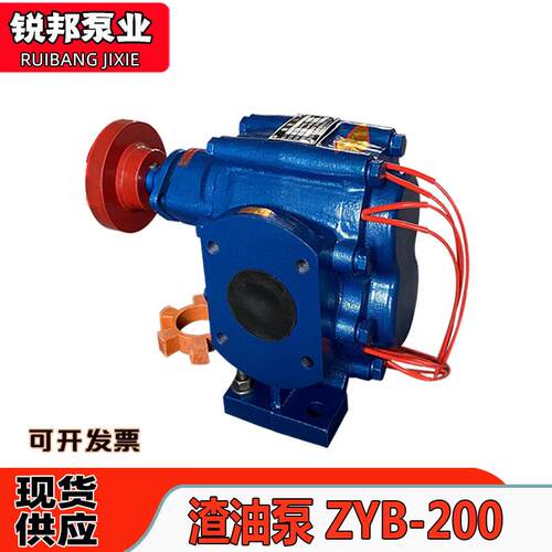 优惠ZYB200硬面齿轮泵机油重油废污油输送泵高压泵渣油泵