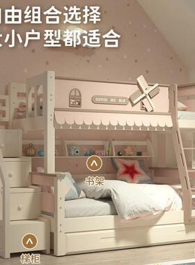 实木上下高低双层女孩主公IVG床双层子床母床上下铺木床儿床童床