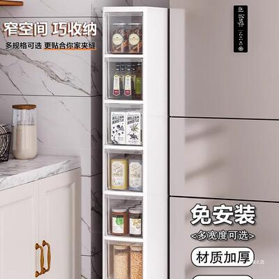 夹缝收纳柜厨房置物架14/16/20cm超窄边柜多层卫生间缝隙储物柜子