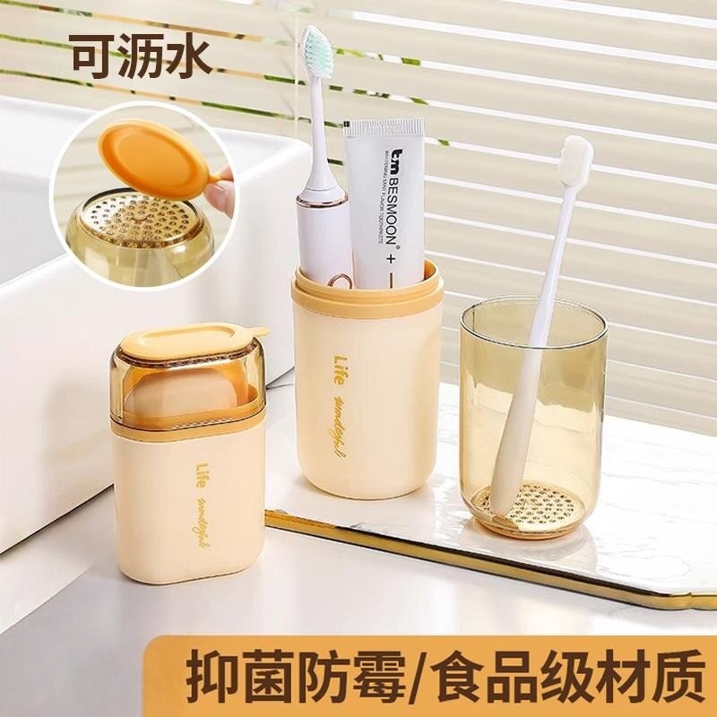 可沥水旅行洗漱杯透气三合一便携漱口杯学生宿舍牙刷牙具膏收纳盒图片