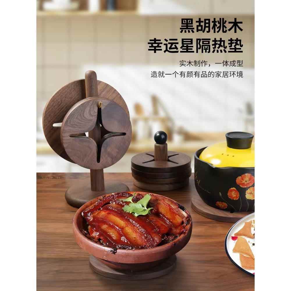 实木黑胡桃创意桌面防烫垫木制餐桌隔热垫盘垫圆形锅垫高温耐热垫