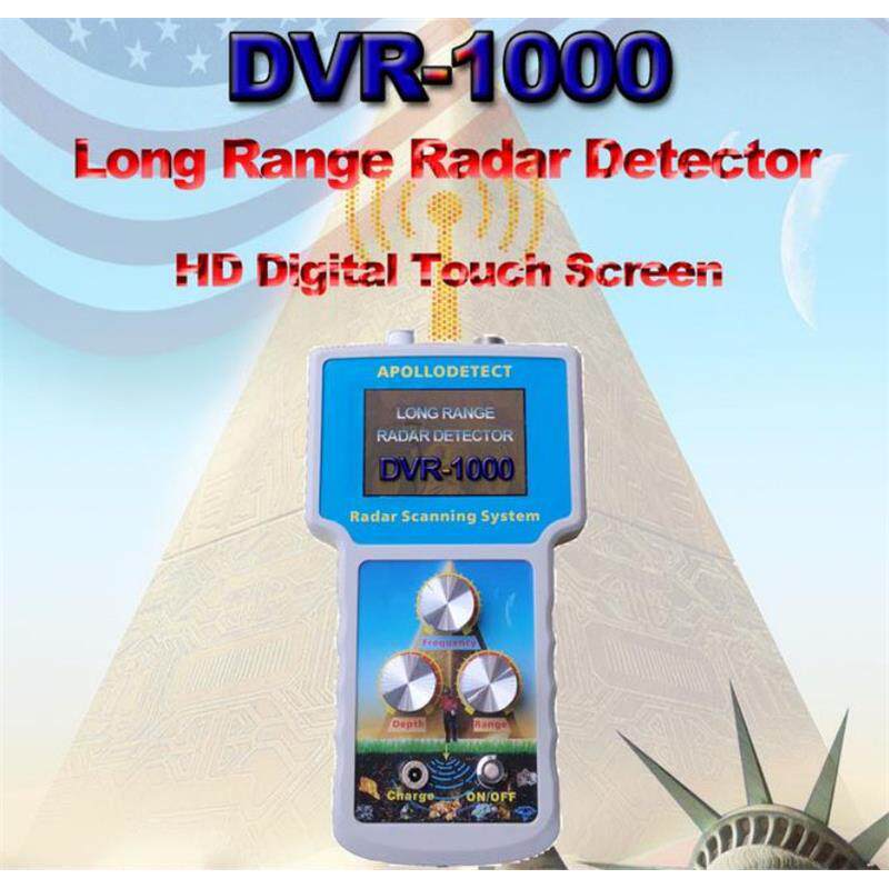 长期深埋地下的金银铜钻石金属定位探测仪金属探测器DVR1000