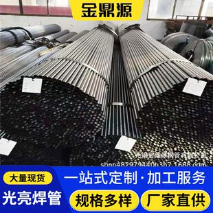 现货销售钢厂用吹氧管6*8*10*12小口径薄壁细铁管可加工定尺